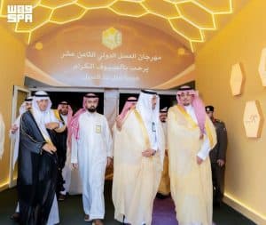 برعاية أمير الباحة.. تدشين مهرجان العسل الثامن عشر