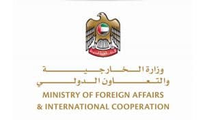 الإمارات تدين الهجمات على منشآت بترولية في المملكة