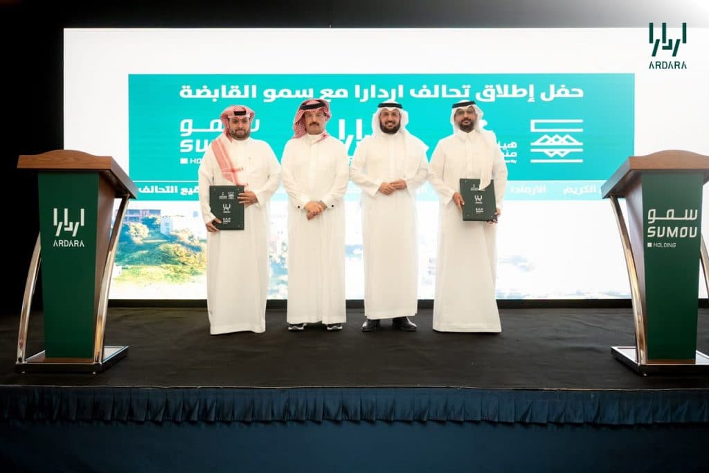 “اردارا للتطوير” و”سمو القابضة” تطلقان ثاني استثمار في الوادي باستثمار يتجاوز 4 مليارات ريال