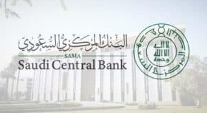 ضمن مشاورات المادة الرابعة.. صندوق النقد الدولي يُشيد بحصافة إدارة السيولة لدى البنك المركزي السعودي