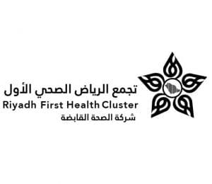 تجمع الرياض الصحي الأول ينفذ نحو 2.9 مليون موعد صحي خلال النصف الأول من 2026