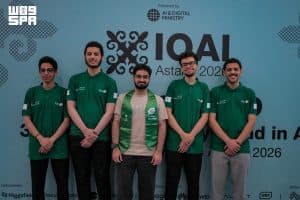 المملكة تشارك في الأولمبياد الدولي للذكاء الاصطناعي بكازاخستان
