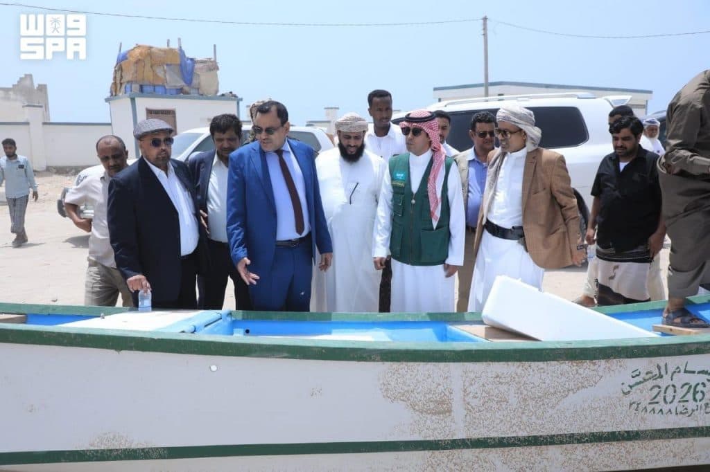 وزيرا الزراعة والمياه اليمنيان: دعم “اغاثي الملك سلمان” للقطاع السمكي يحسّن سبل عيش الصيادين بالمهرة