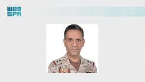 قيادة القوات المشتركة للتحالف: إصابة عدد (11) من المدنيين بمنطقة نجران نتيجة اعتداءات إرهابية حوثية