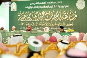 لجان التحكيم تستمع لتلاوات اليوم الأول من مسابقة الملك عبدالعزيز الدولية لحفظ القرآن
