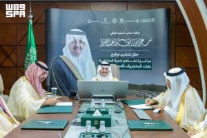 أمير الشرقية يرعى توقيع اتفاقية تعاون بين “مركز الغطاء النباتي” ومكافحة التصحر وجمعية أصدقاء البيئة