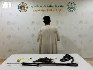 حرس الحدود بالمدينة المنورة يضبط مخالفًا للائحة الأمن والسلامة لمزاولي الأنشطة البحرية