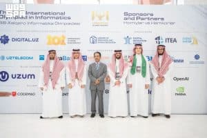 انطلاق أولمبياد المعلوماتية الدولي 2026 في أوزبكستان