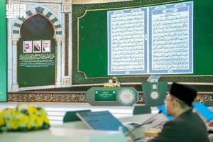 40 متسابقًا ومتسابقة يواصلون التصفيات النهائية لمسابقة الملك عبدالعزيز الدولية للقرآن