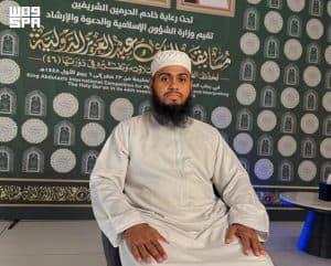 مؤسس مركز القراءات التخصصي ببنغلاديش: مسابقة الملك عبدالعزيز الدولية دُرّة المسابقات القرآنية