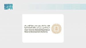 “معجم المحمية”.. مبادرة معرفية تُبسّط مفاهيم الحياة الفطرية