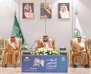 أمير جازان يرعى احتفاء المنطقة باليوم العالمي للشباب