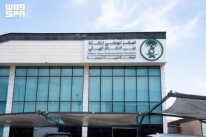 دعمًا للجهود الدولية.. المملكة تخفّض المواد المستنفدة لطبقة الأوزون بنسبة 69٪