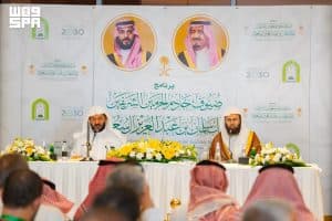 لقاءات علمية تثري رحلة ضيوف خادم الحرمين وتعزز جسور التواصل