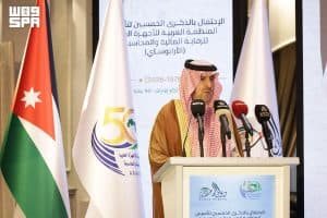 برئاسة المملكة.. منظمة “الأرابوساي” تحتفي بمرور 50 عامًا على تأسيسها
