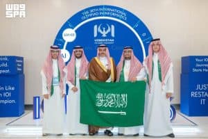 المنتخب السعودي للمعلوماتية يحقق ثلاث جوائز دولية في أولمبياد المعلوماتية الدولي