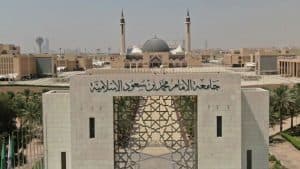 جامعة الإمام تحقق تقدمًا نوعيًا في التصنيف الأكاديمي لجامعات العالم (ARWU) لعام 2026