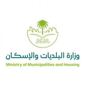 وزارة البلديات والإسكان: 9 مواقع لا يُسمح فيها بممارسة نشاط “التاجر المتنقل”