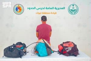 حرس الحدود بمنطقة تبوك يضبط مخالفًا للائحة الأمن والسلامة في المناطق البحرية للمملكة