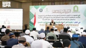 الشؤون الإسلامية تختتم دورة تأهيل نحو 100 داعٍ وداعية وإمام وخطيب في إندونيسيا