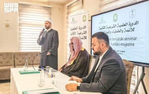 الشؤون الإسلامية تنظم الدورة العلمية الثانية لتأهيل الأئمة والدعاة في الجبل الأسود