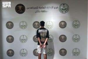 القبض على مواطن لنقله (13) مخالفًا لنظام أمن الحدود