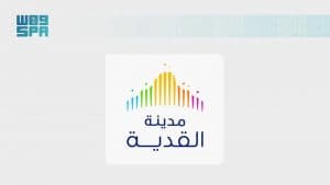 شركة القدية للاستثمار توقع مذكرة تفاهم مع الحكومة الفرنسية