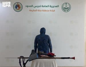 ضبط مخالف للائحة الأمن والسلامة لمزاولي الأنشطة البحرية بمنطقة مكة