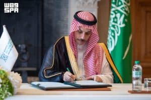 المملكة والمكتب الدولي للمعارض يوقعان “اتفاقية الامتيازات والمزايا الممنوحة للمشاركين الدوليين”