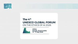 الرياض تستضيف منتدى اليونسكو العالمي لأخلاقيات الذكاء الاصطناعي