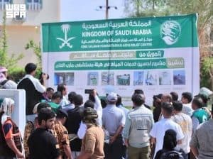 “اغاثي الملك سلمان” يدشن مشروع تحسين خدمات المياه في هيئة مستشفى مأرب العام