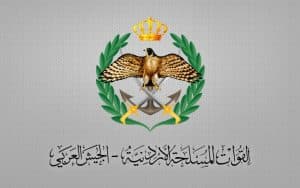 القوات المسلحة الأردنية تعترض 8 صواريخ اخترقت مجالها الجوي