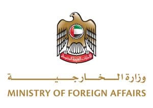 الإمارات تُدين بشدة الهجوم الإيراني العدواني على مياهها الإقليمية