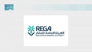 لضمان الامتثال للتشريعات العقارية.. “العقار” تُنفِّذ 39 جولة رقابية خلال شهر أغسطس 2026