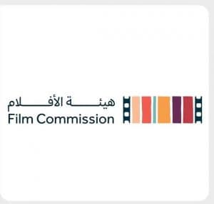 هيئة الأفلام تشارك في مهرجان البندقية السينمائي الدولي 2026