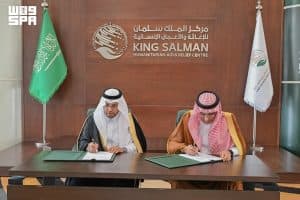 “اغاثي الملك سلمان” يوقّع برنامجًا مشتركًا لتنفيذ مشروع حِرف لرعاية الأيتام في جيبوتي