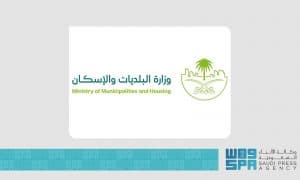 لتهيئة بيئة تنظيمية أكثر وضوحًا لنمو القطاع.. “البلديات والإسكان” تعتمد الاشتراطات البلدية لمراكز البيانات التجارية