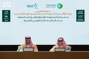 وزارة الطاقة توقّع مذكرة تفاهم مع “هيئة المدن الصناعية” ومناطق التقنية لإنشاء محطة ضغط الغاز الطبيعي وتوزيعه عبر الصهاريج في الشرقية