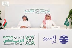 سلطنة عُمان توقّع عقد مشاركتها رسميًا في إكسبو 2030 الرياض