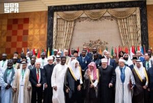 مجمع الفقه الإسلامي يختتم ندوته حول العنف ضد المرأة