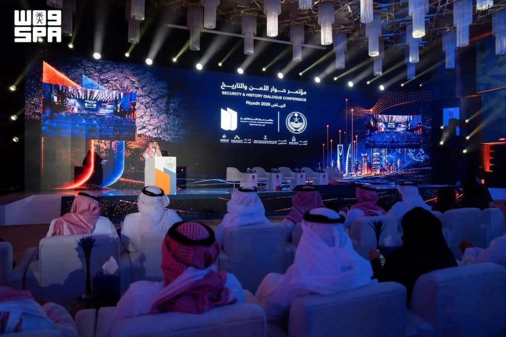 اختتام مؤتمر حوار الأمن والتاريخ 2026 بالرياض