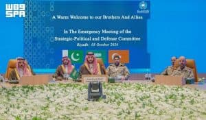 صدور بيان مشترك عن الاجتماع الطارئ للجنة الإستراتيجية السياسية والدفاعية لحلف مكة الدفاعي