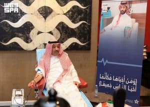 أمير منطقة الباحة يشارك في الحملة الوطنية التي أطلقها سمو ولي العهد للتبرع بالدم