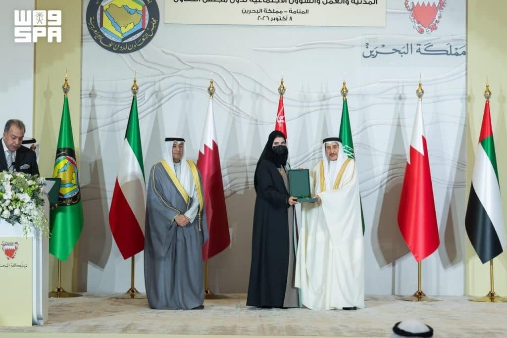 المرأة السعودية تحصد وسام مجلس التعاون للخدمة المدنية والتنمية الإدارية