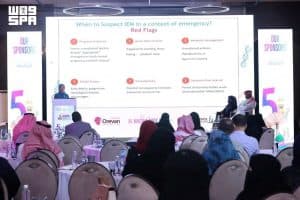 اختتام أعمال مؤتمر المدينة المنورة السنوي للأمراض النادرة