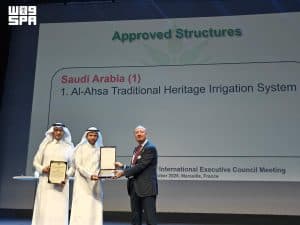 المملكة تحصد جائزتي اللجنة الدولية للري والصرف (ICID) في فرنسا