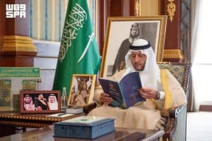 نائب أمير المدينة المنورة يطلع على التقرير السنوي لجمعية الأيتام بالمنطقة
