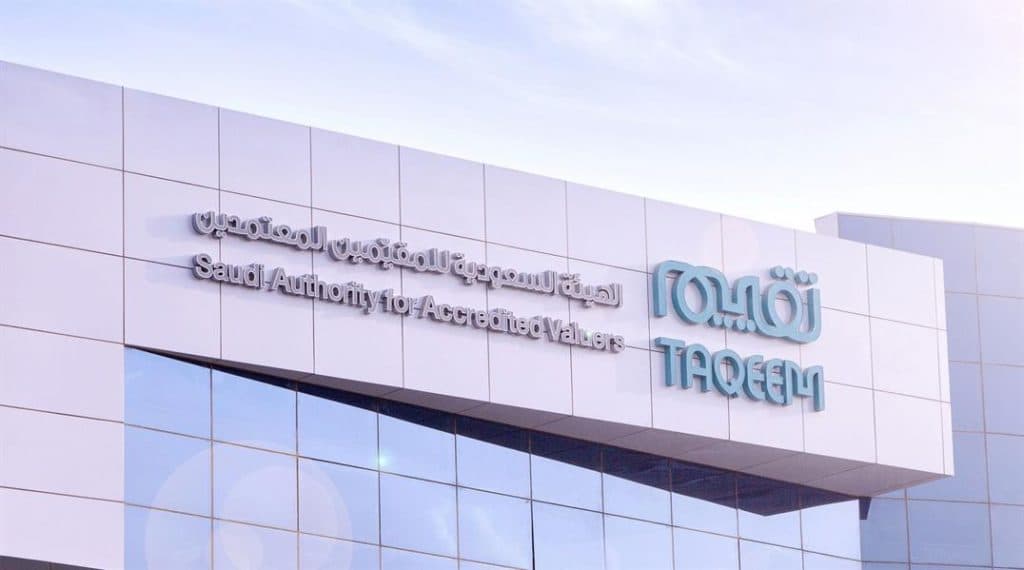 إيقاف منشأتي تقييم 90 يوماً وتغريم 3 أخريات 115 ألف ريال