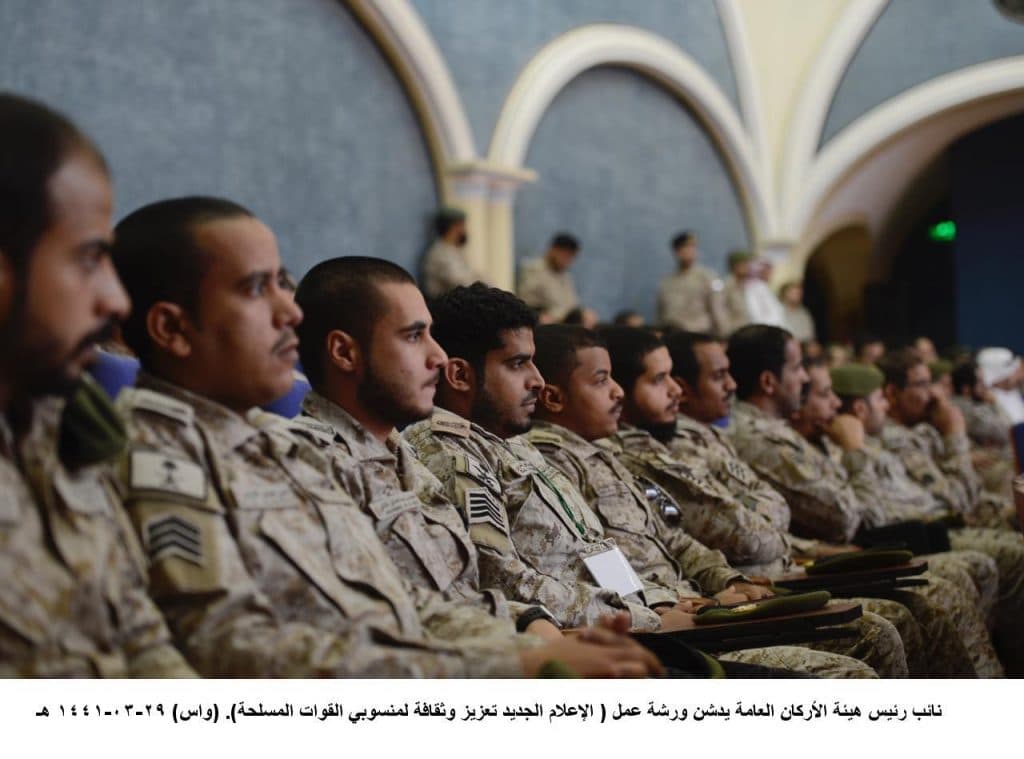 ختام حلقة ” التأثير القيادي ” للقيادات الإدارية بإمارة منطقة جازان