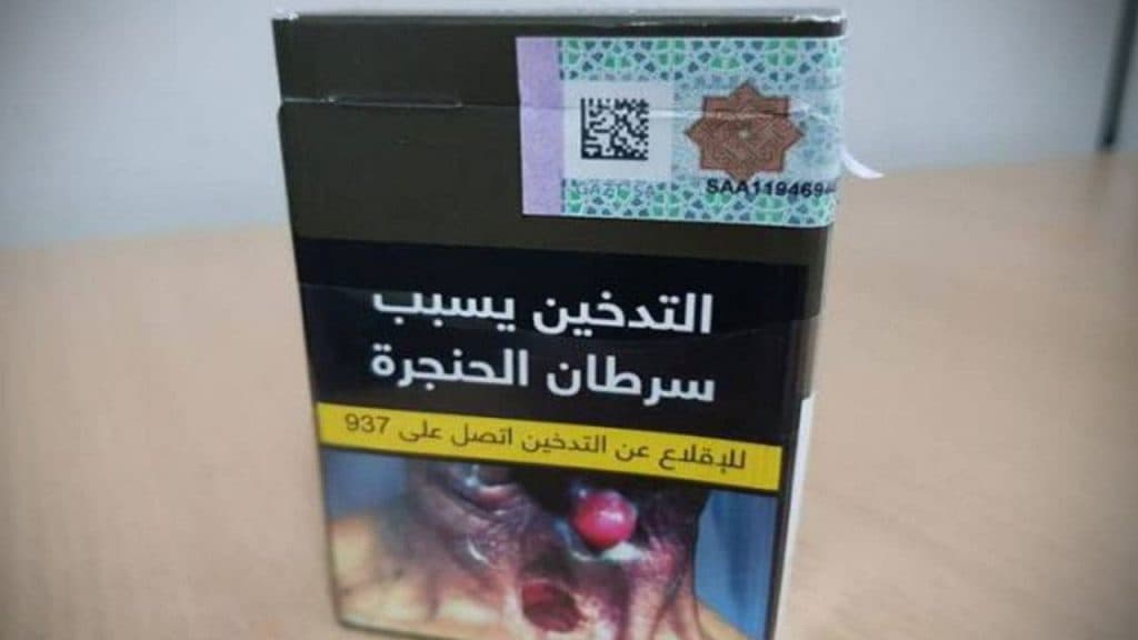 الدخان الجديد